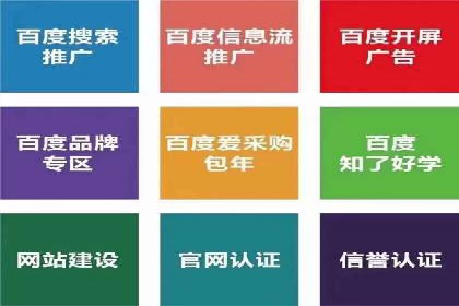 案例解析：信息流精准投放优化