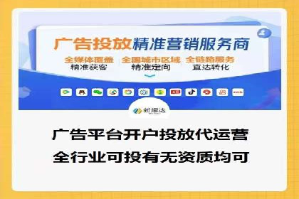 竞价广告的投放策略：XX企业成功案例解析